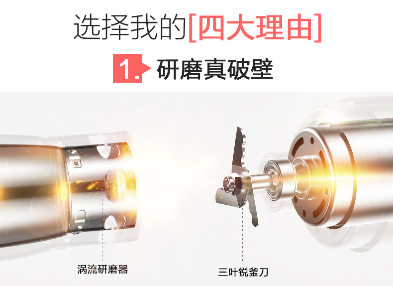 Máy làm sữa đậu nành đa chức năng Midea / beauty DJ12B-Easy201 tự động không lọc tường thông minh máy làm sữa hạt philip hd2079