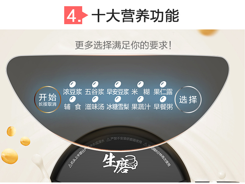 máy làm sữa hạt ukoeo pr5 plus Máy làm sữa đậu nành đa chức năng Midea / beauty DJ12B-Easy201 tự động không lọc tường thông minh may lam sua