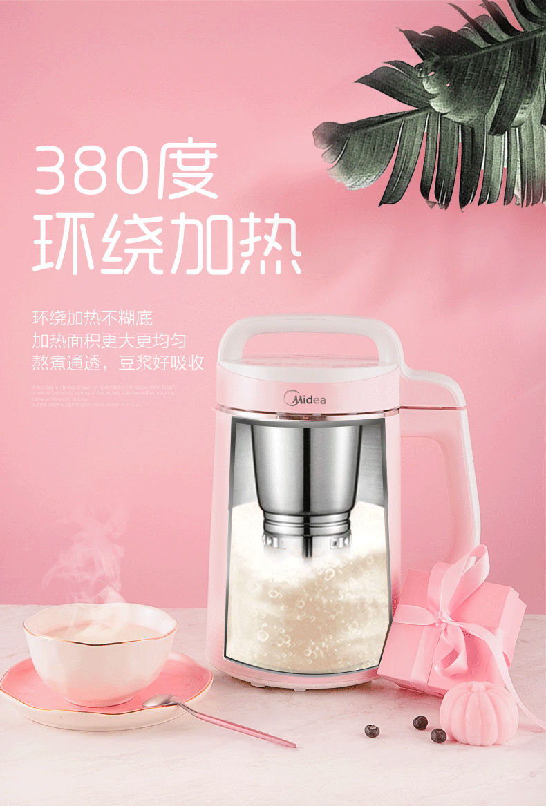 làm sữa hạt bằng máy xay sinh tố Midea / Midea DJ12B-Easy302 Máy làm sữa đậu nành tự động đa chức năng lọc không cần nấu mini tường thông minh bị hỏng các loại máy làm sữa hạt