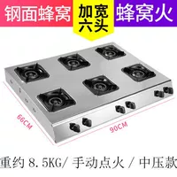 Большое расстояние шесть -эй -соты на середине высокого давления сжигания