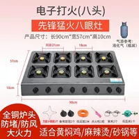 Модель обновления [Прямая инъекция пионера -8 голов для использования.