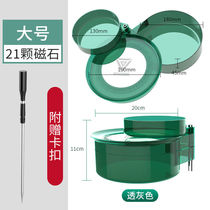 Pull Bait Pan Full Magnetic Universal Bait Basin Fish Food Open Bait Pan with Bait Disc Strong with Bait Disc Fish