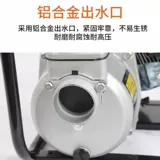 Насос водяного насоса с высоким дайзельным насосом с высоким дампира