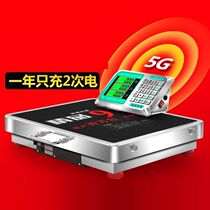 Heavy high-precision home Terri scale FedEx pound separated 300kg electronic scale commercial small 600 kg said