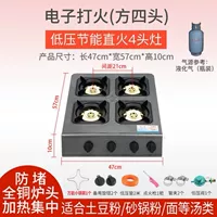 Модернизированная модель.