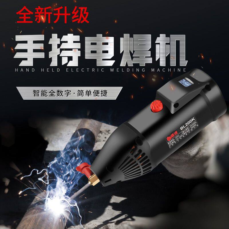 Handheld micro-portable home windproof small handheld laser welding point welder lithium battery