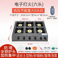 Модернизированная модель [Энергия -Прямой огонь ОДИН ПРИМЕЧАНИЯ] 6 Использование