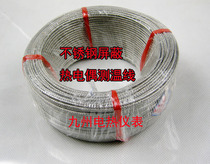 Crown * special price K type compensation lead K E type metal shielded wire thermocouple temperature wire 2 * 0 4100M vol.