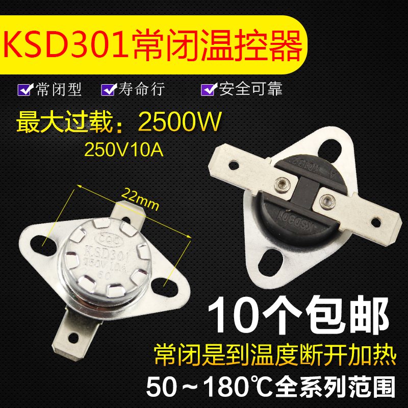 KSD301 Motor battery overheat protector button temperature switch thermostat normally closed 30-180 degrees