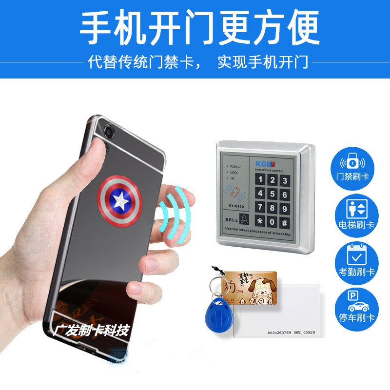 为什么我的iPhone NFC不能直接用门禁卡？-ios-淘宝百科网