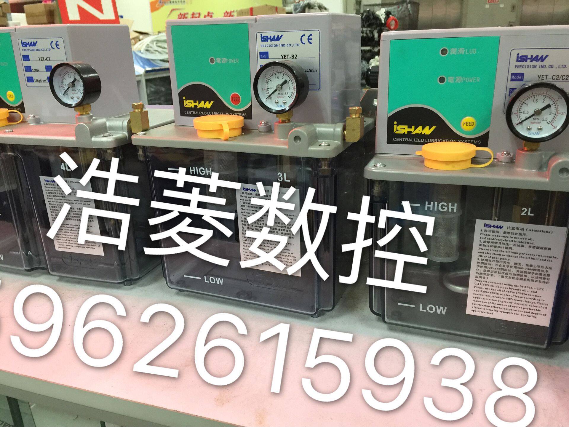 Taiwan Yuxiang ISHAN lubrication pump YET-C2 C2P2 B2P2 A2P2 Electric lubrication pump oiler