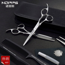 Imported stainless steel professional adult hair stylist barber scissors flat scissors Tooth scissors thin hair scissors set combination