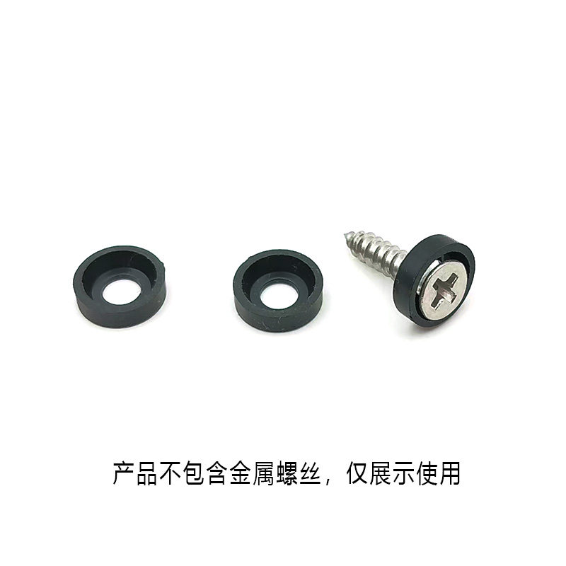 螺丝塑料底座 适用于沉头圆头盘头螺钉塑胶垫圈 M4M5M6