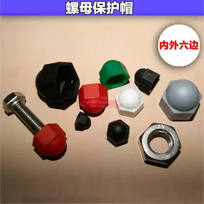 (M12)Bolt nut dome cover Anti-rust scratch wrench size 18mm or 19mm