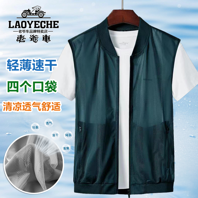 Vintage Sleeveless Vest for Men and Women, Summer Thin Mesh Outdoor Multi-Pocket Ultra-Thin Vest Jacket Vintage Sleeveless Vest for Men and Women, Summer Thin Mesh Outdoor Multi-Pocket Ultra-Thin Vest Jacket