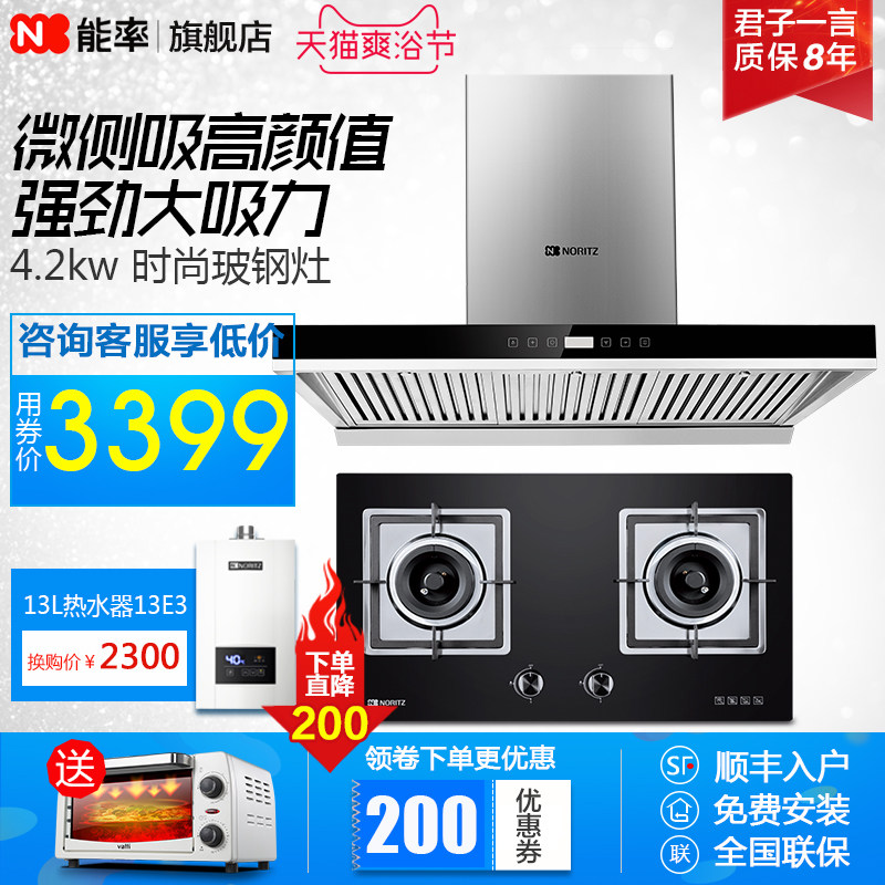 noritz/���������̻�a1304+1682g