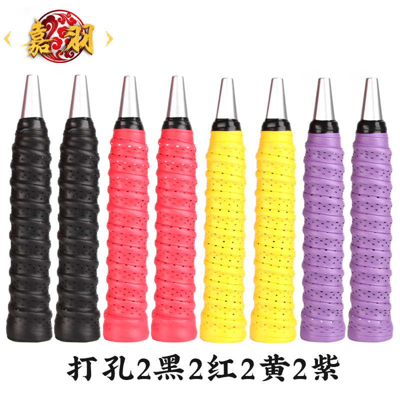 Ka Plume Punching Keel Hand Gum Badminton Racket Hand Gum Breathable Suction Sweaty Fishing Rod Fishing Rod Fishing With Grip Leather