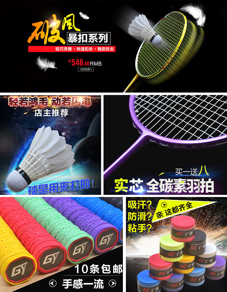 Protection sport - Ref 586770 Image 6
