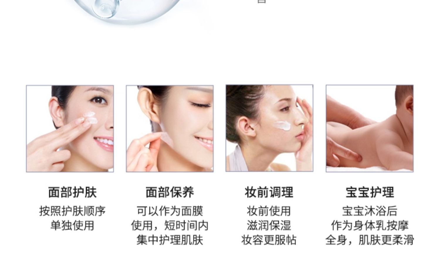 Nhật Bản nhập khẩu B! FREE + tourmaline 03 kem dưỡng ẩm hiệu quả cao squalane - Kem dưỡng da mặt nạ dưỡng trắng
