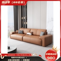 Nordic office sofa leather simple modern business rest reception room casual reception coffee table combination set