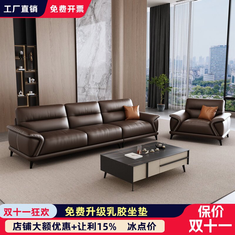 Italian-Style Genuine Leather Simple Modern Office Sofa Three-Seater Business Meeting Negotiation Leisure Reception Coffee Table Set Italian-Style Genuine Leather Simple Modern Office Sofa Three-Seater Business Meeting Negotiation Leisure Reception Coffee Table Set