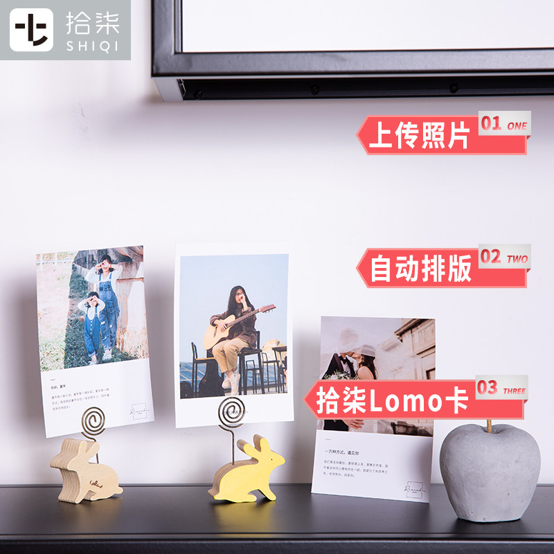 ten paint lomo card custom couple diy postcard photo flush with photo wash photo album to customize the electronics