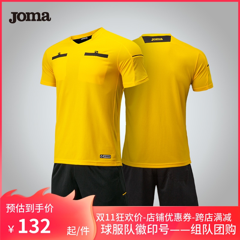 JOMA Homer referee uniform new football referee jacket set short sleeve shorts professional competition referee equipment