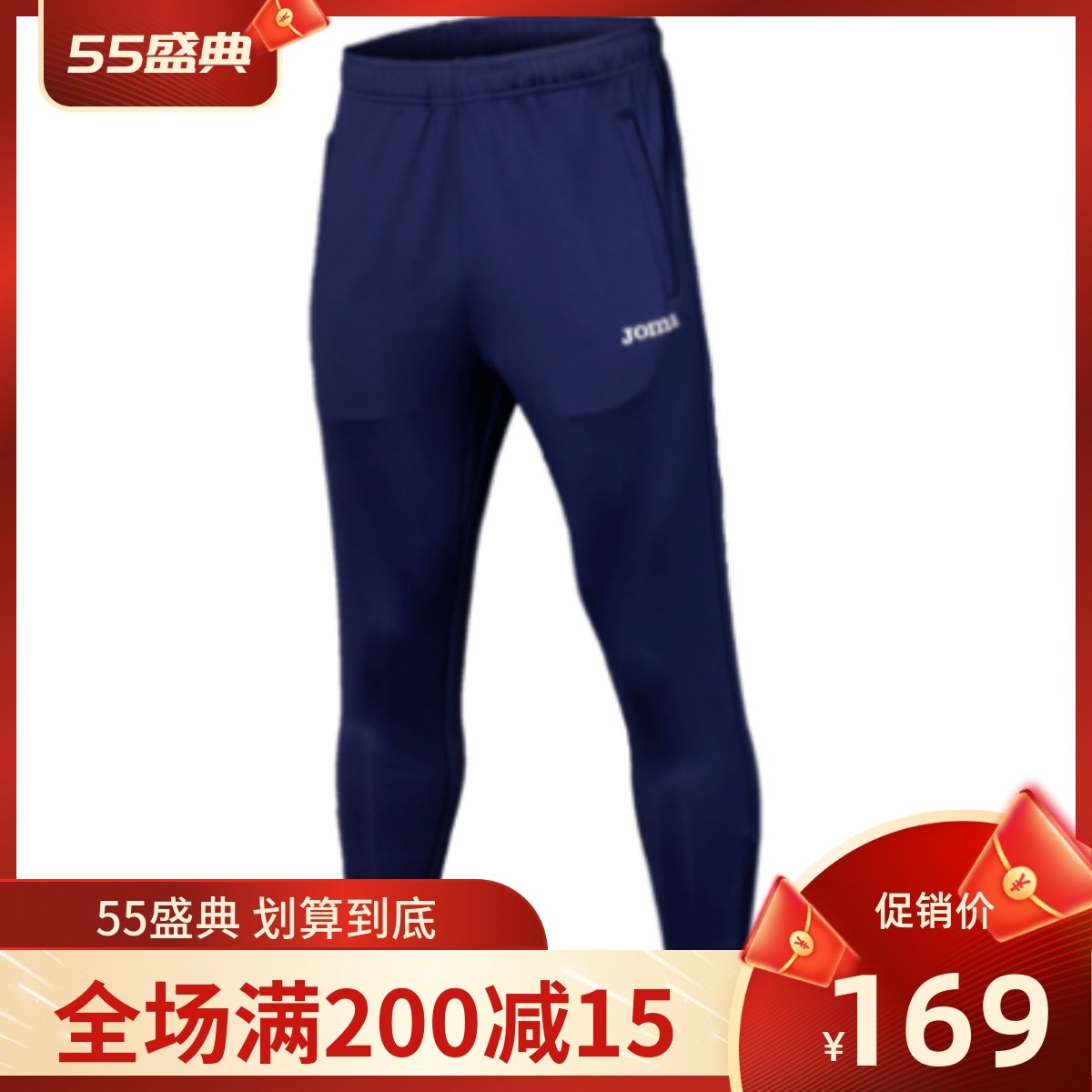 Joma Homer Kids Training Leg Pants Knitted Training Pants Little Legs Pants Football Running Pants 3385F021