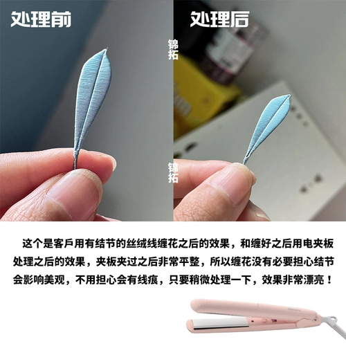 Бархатная запутанность цветочная проволока твердый цвет шелковой световой бархатный бархат