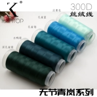 Серия Wujie Qinglan