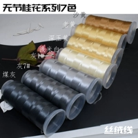 Светло -серый, 7 цветов Osmanthus без суставов