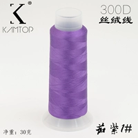 Баклажаны фиолетовый 1#