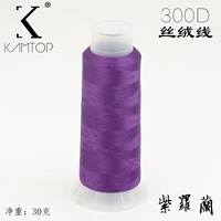 Фиолетовый