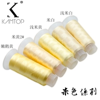 Бежевый, широкая цветовая палитра