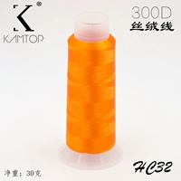 Оранжевый HC32