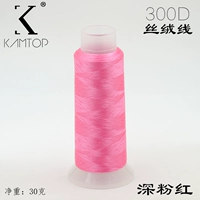 Темно-розовый