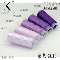 Сиреневый, градиент, 5 цветов