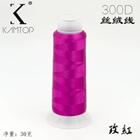 Роза красная