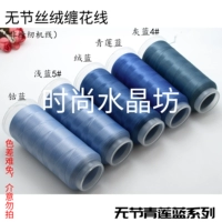 Серия безделейных лотоса