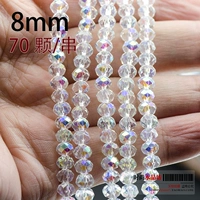 Около 8 мм 65