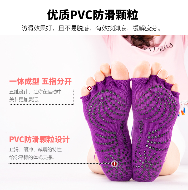 Mùa thu và mùa đông vớ yoga chống trượt chuyên nghiệp nữ mới bắt đầu cotton năm ngón vớ vớ nhảy trên không Pilates massage dây band tập gym