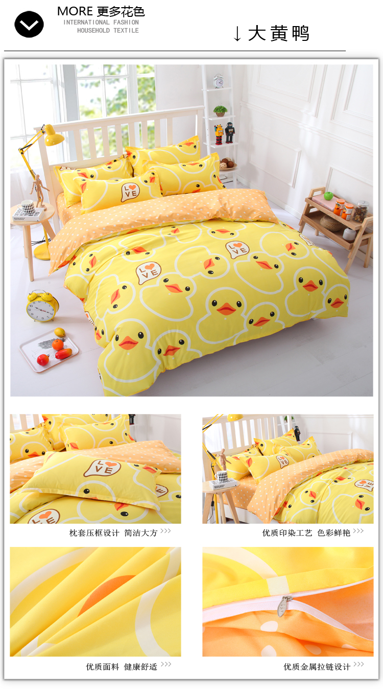 哆 một bộ phim hoạt hình mơ ước giường bốn mảnh mùa xuân và mùa thu 1,5 1,8m khăn trải giường đôi sinh viên gối mền 2 trong 1
