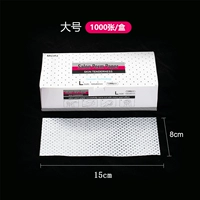 Большой, 15×8см