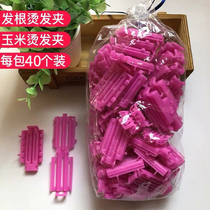 Hair root fluffy clip hairdressing products hair root styling clip corn whisker cold hot Barb invisible barber shop utensils