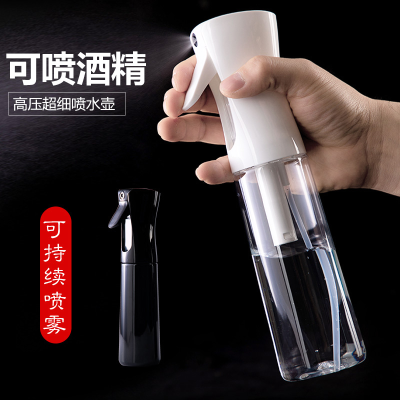 Barber Shop Special High Pressure Spray Pot Spray Bottle Ultra Fine Mist Alcohol Makeup Moisturizing Empty Bottle Press Beauty Hair Small Spray Pot