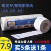 Товары от 信达美容美发用具批发
