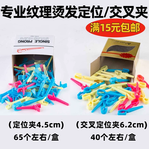 Холодный пряный перекрестный перекрестный сборы выбора расчета текстуры стиль стиль стиль стиль бездушки корень для волос и пушистый складной инструмент