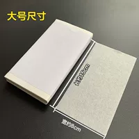 Большой размер [ультратонкий Ivan Perm Paper] 1 упаковка из 500 штук, без участия в подарок