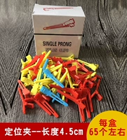 Позиционирование клипов (около 65 штук) не участвуют в подарок