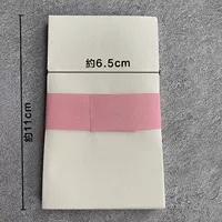 【Маленькая ультратонкая бумага Ivan Perm Pomp】 5 штук около 800 штук без участия в подарок